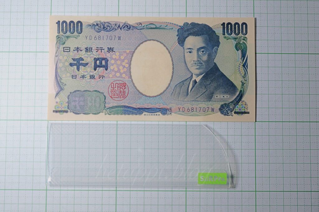 スルッパ（SSサイズ）と千円札のサイズ比較