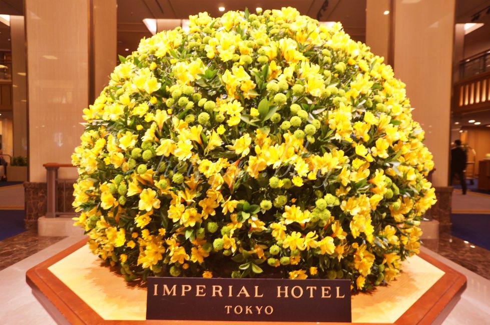 帝国ホテル東京のロビー装花
